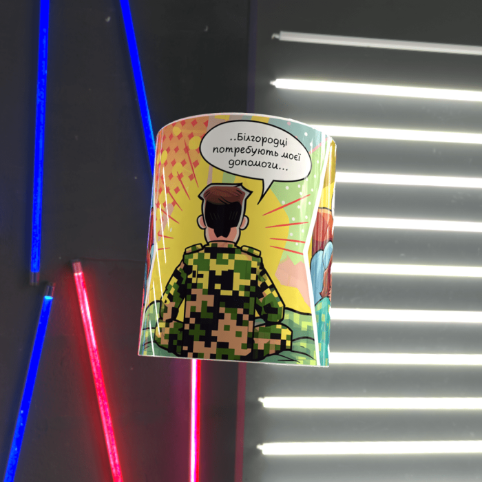Чашка з принтом