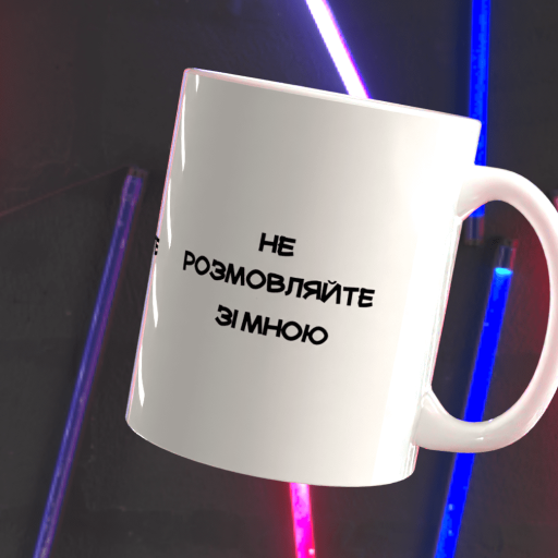 Кружка з принтом