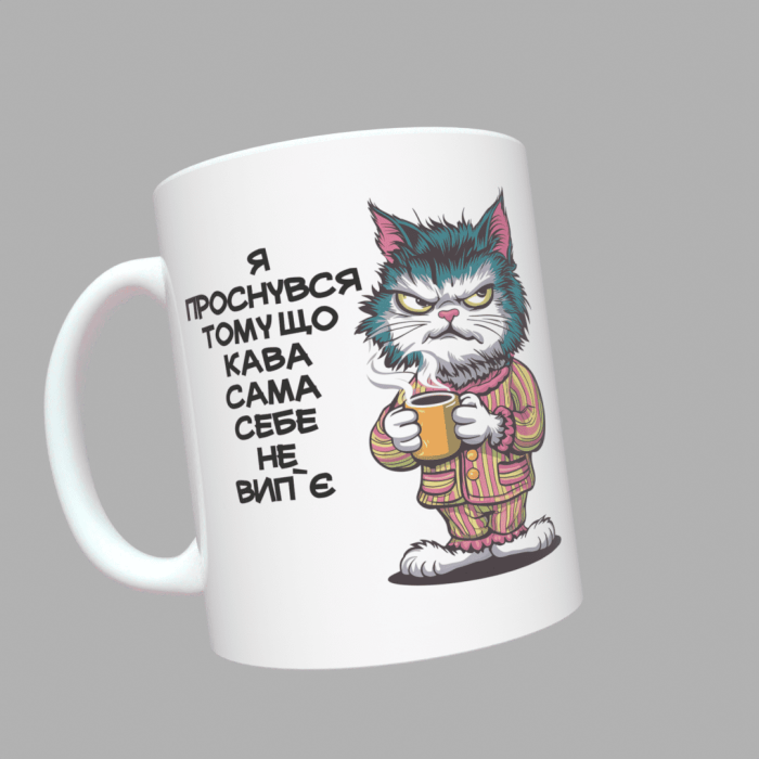 Чашка з принтом