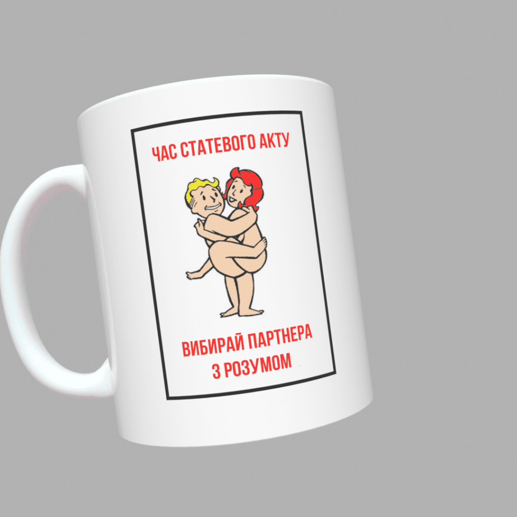 Чашка з принтом Фолаут баннер 1