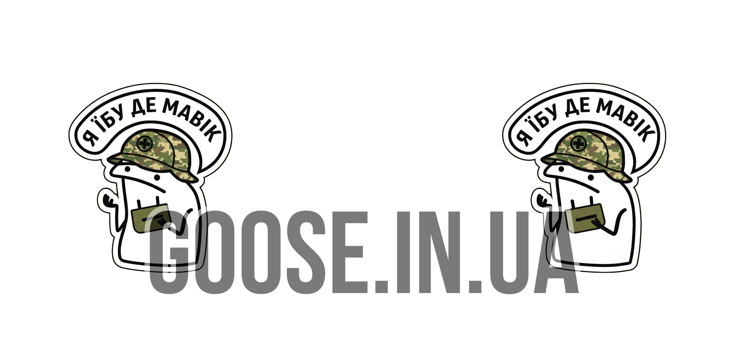 де мавік ЗСУ