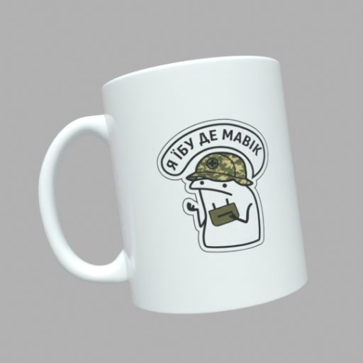 Чашка МАВІК Флорк