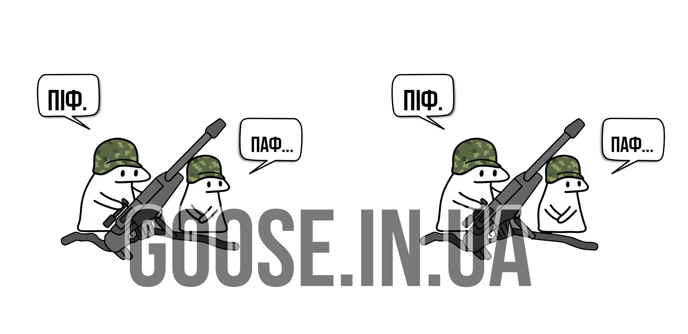 Чашка артилеристи ЗСУ