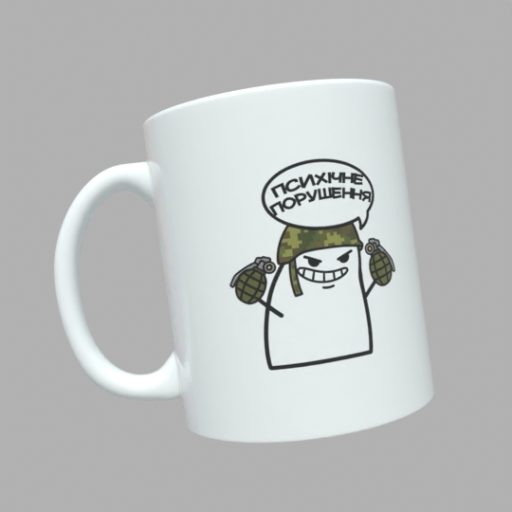 чашка психічне порушення