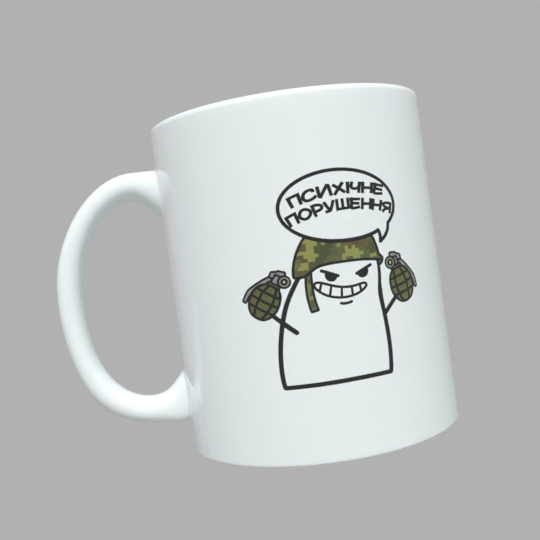 чашка психічне порушення