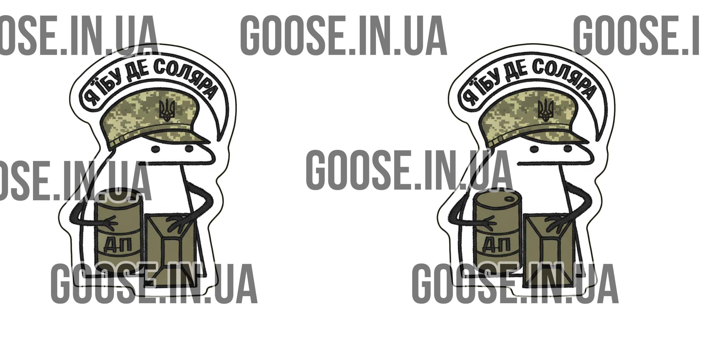 Чашка ПММ ЗСУ мем