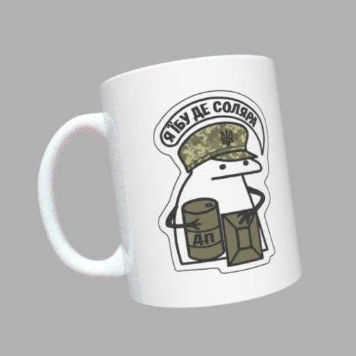 Чашка ПММ ФЛОРК я їбу де соляра