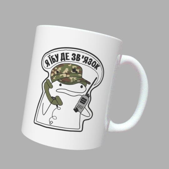 Чашка з принтом ФЛОРК Я *бу де ЗВЯЗОК - Зображення 2