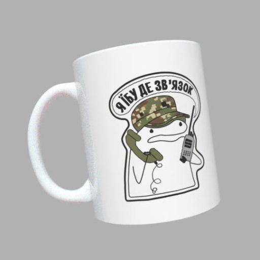 Я їбу де звязок ФЛОРК