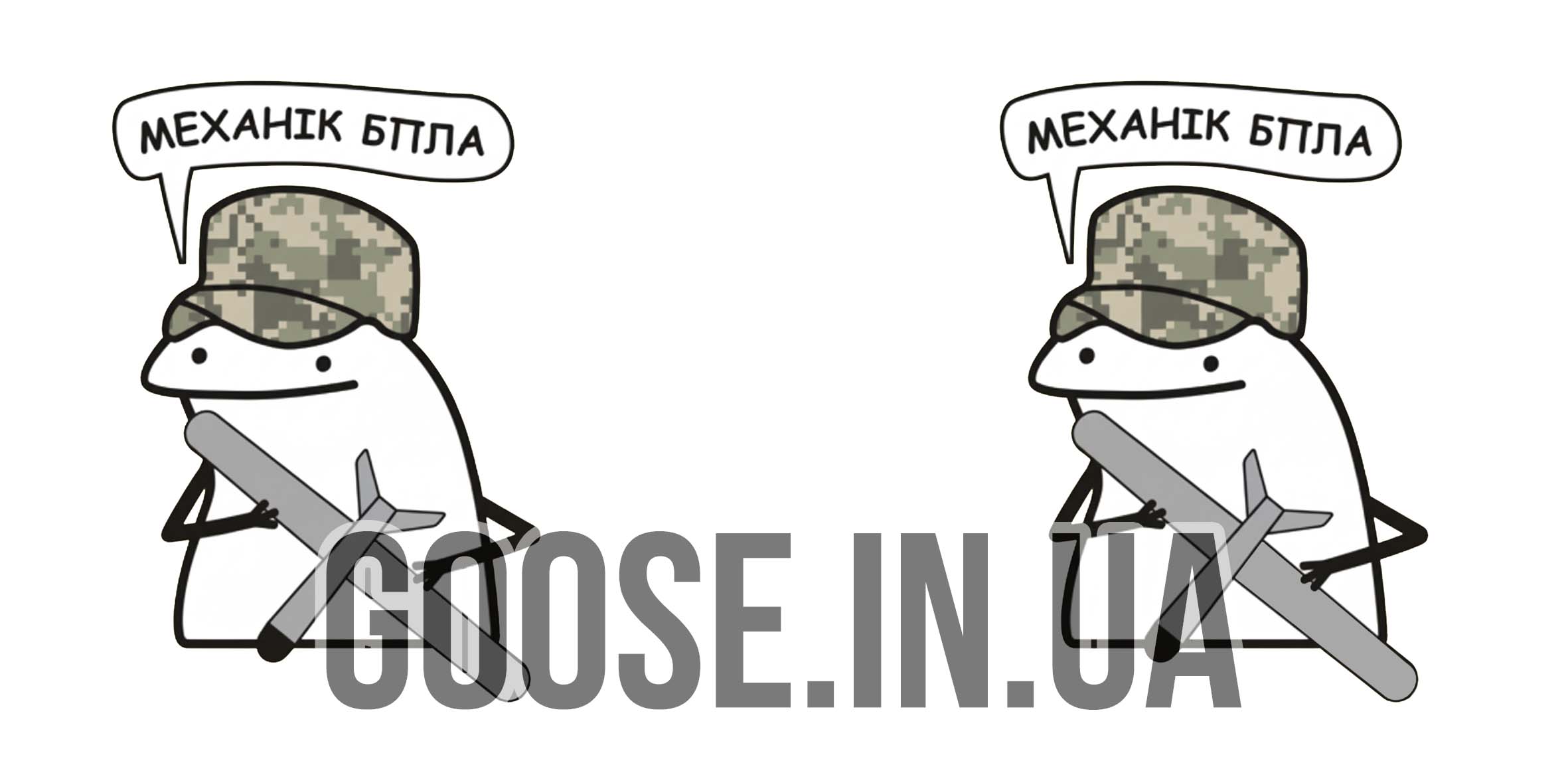 Чашка з принтом Механік БПЛА