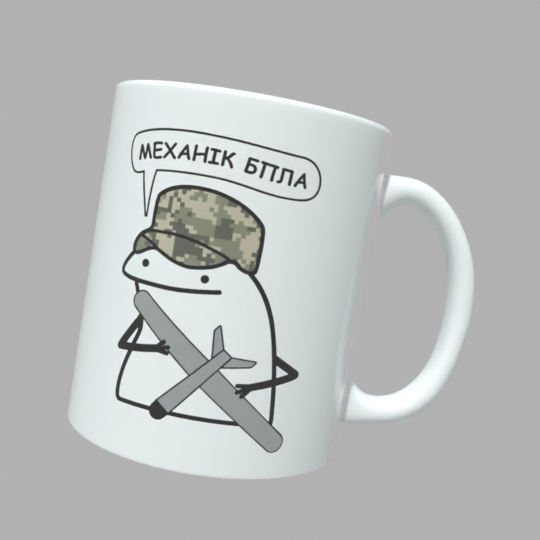 Чашка з принтом Механік БПЛА