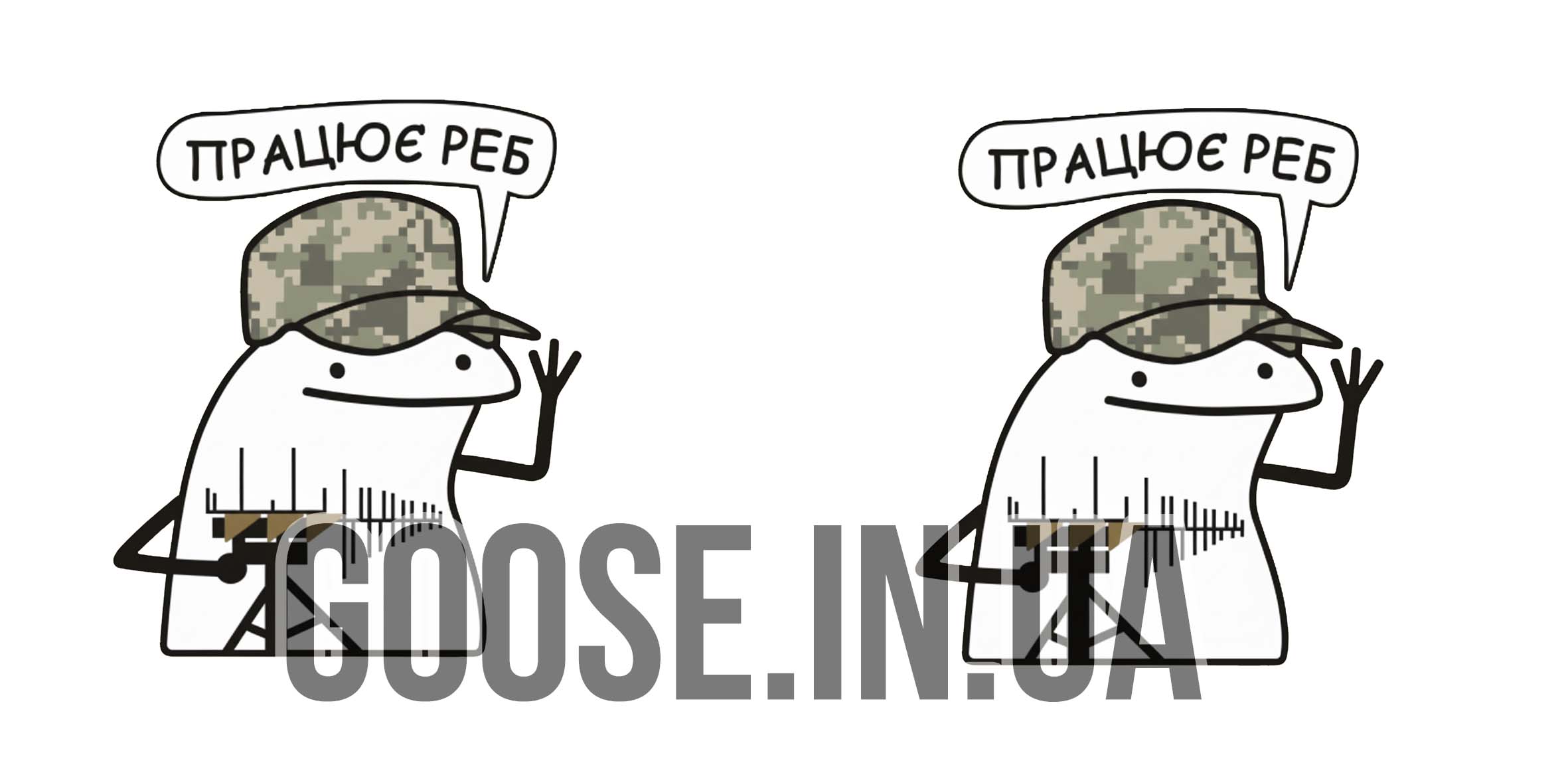 Чашка з принтом Працює РЕБ