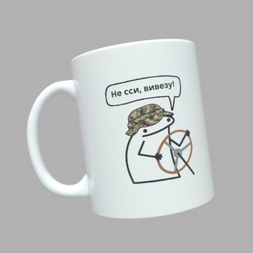 Чашка з принтом водій ЗСУ