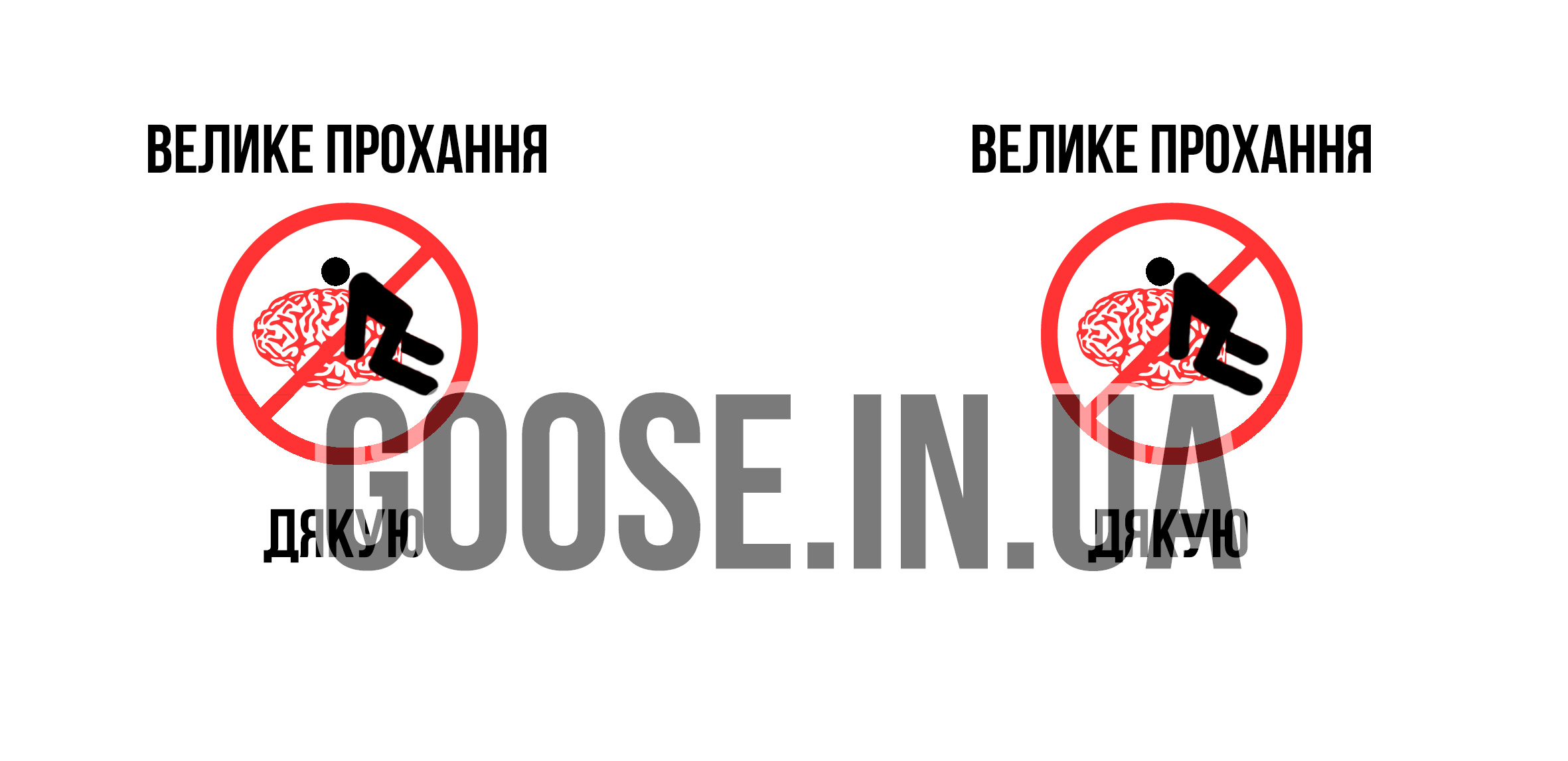 чашка велике прохання  мозок принт 