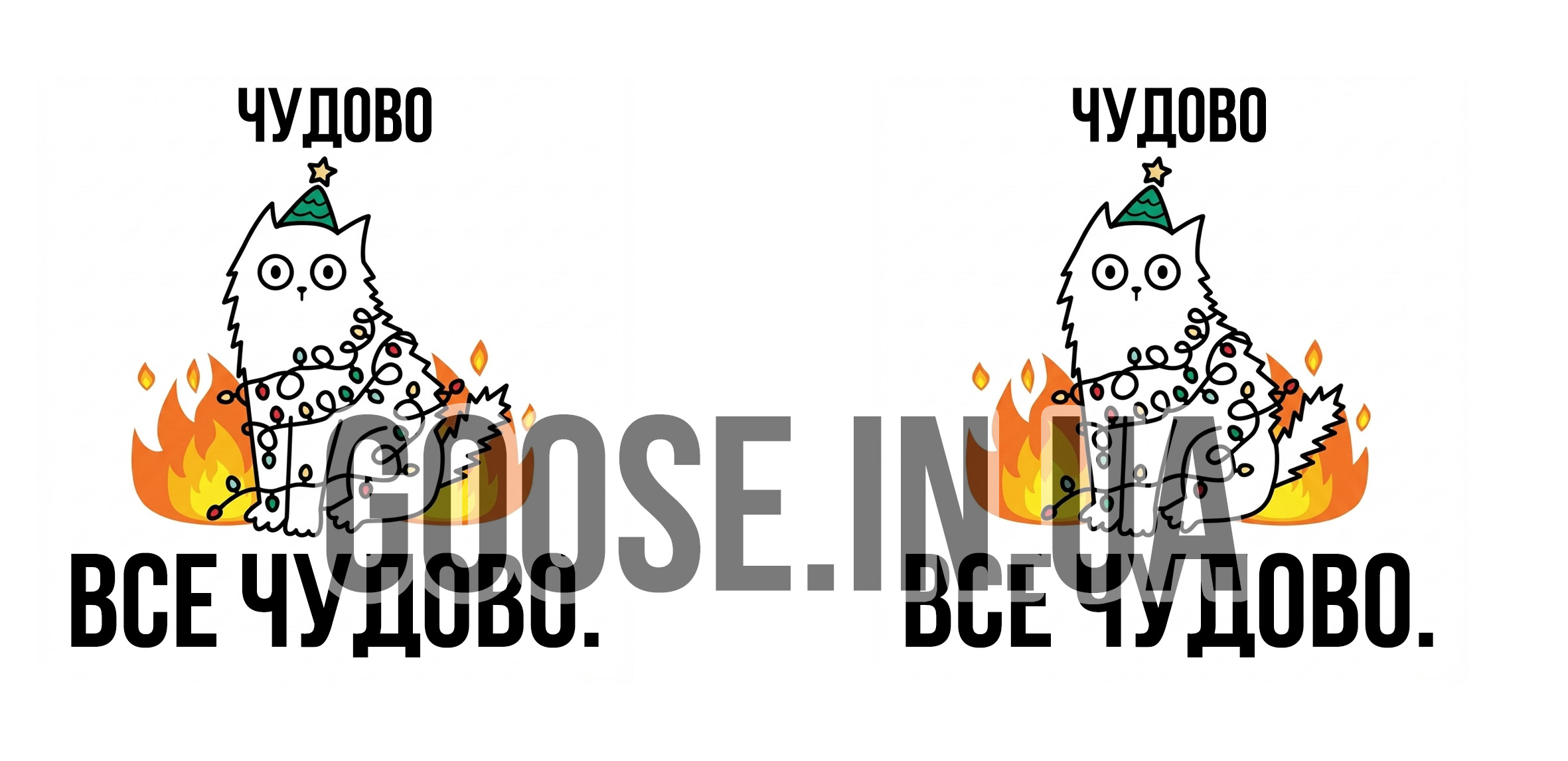 чашка з котом все чудово